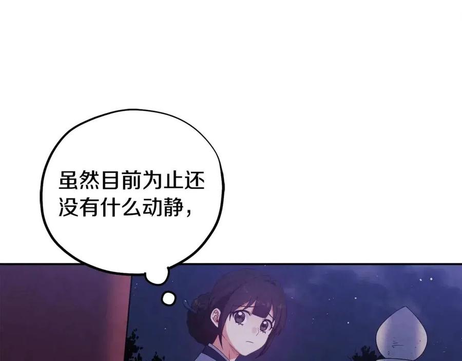 第41话 孤身一人63