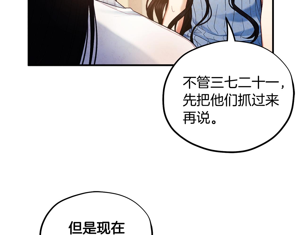 第87话 复仇58