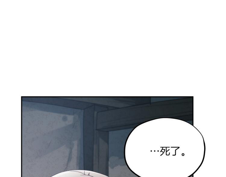 第8话 妈妈！别走！76