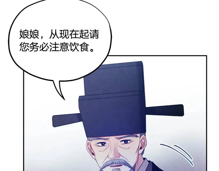第62话 诗瑶族135