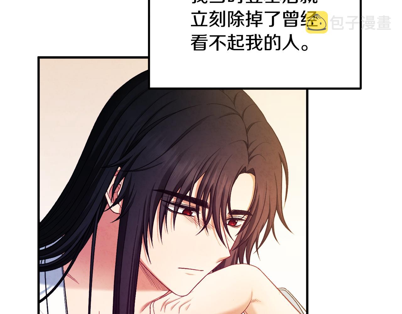 第二季完结篇 行刺134