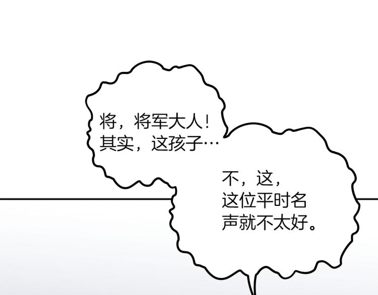 第10话 我会亲自报仇77