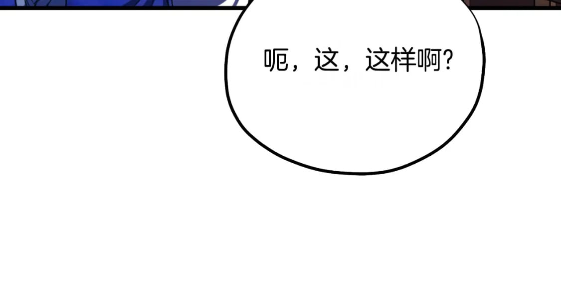 番外7 开始学武61
