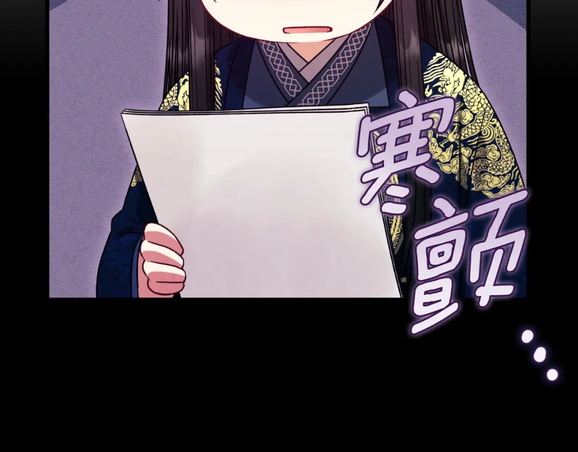 番外14 付出代价79