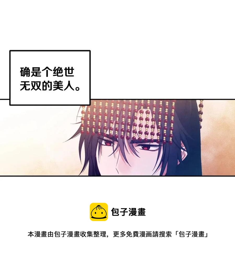 第53话 波莲68