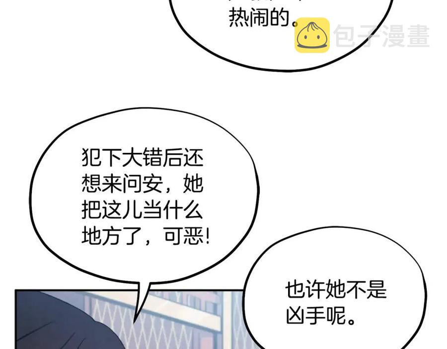 第64话 宠爱23