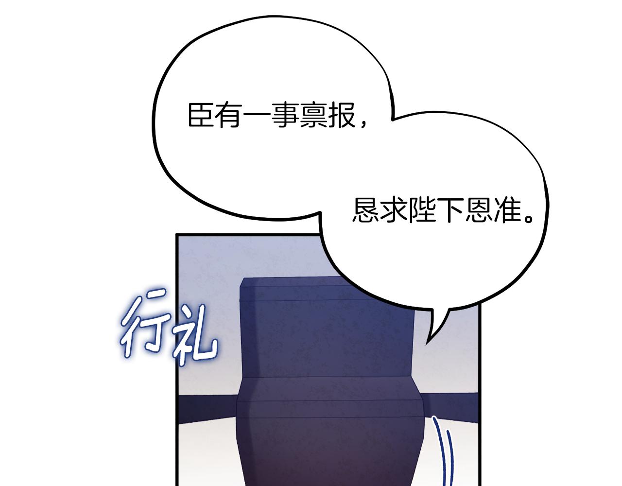 第91话 宫中不安全了114