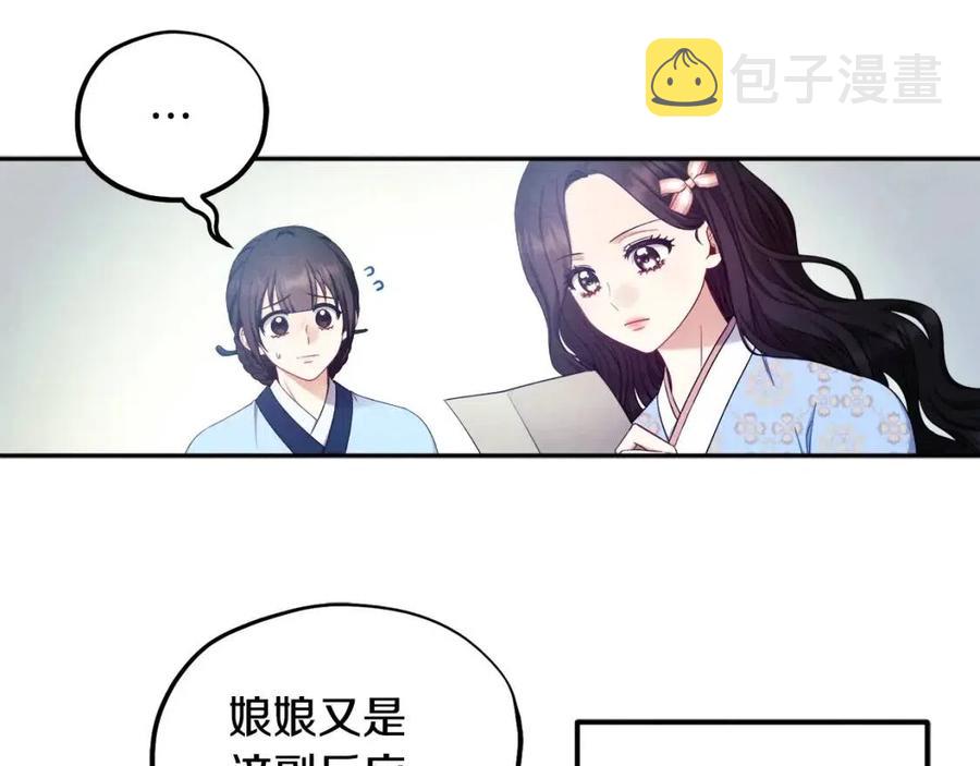 第64话 宠爱26