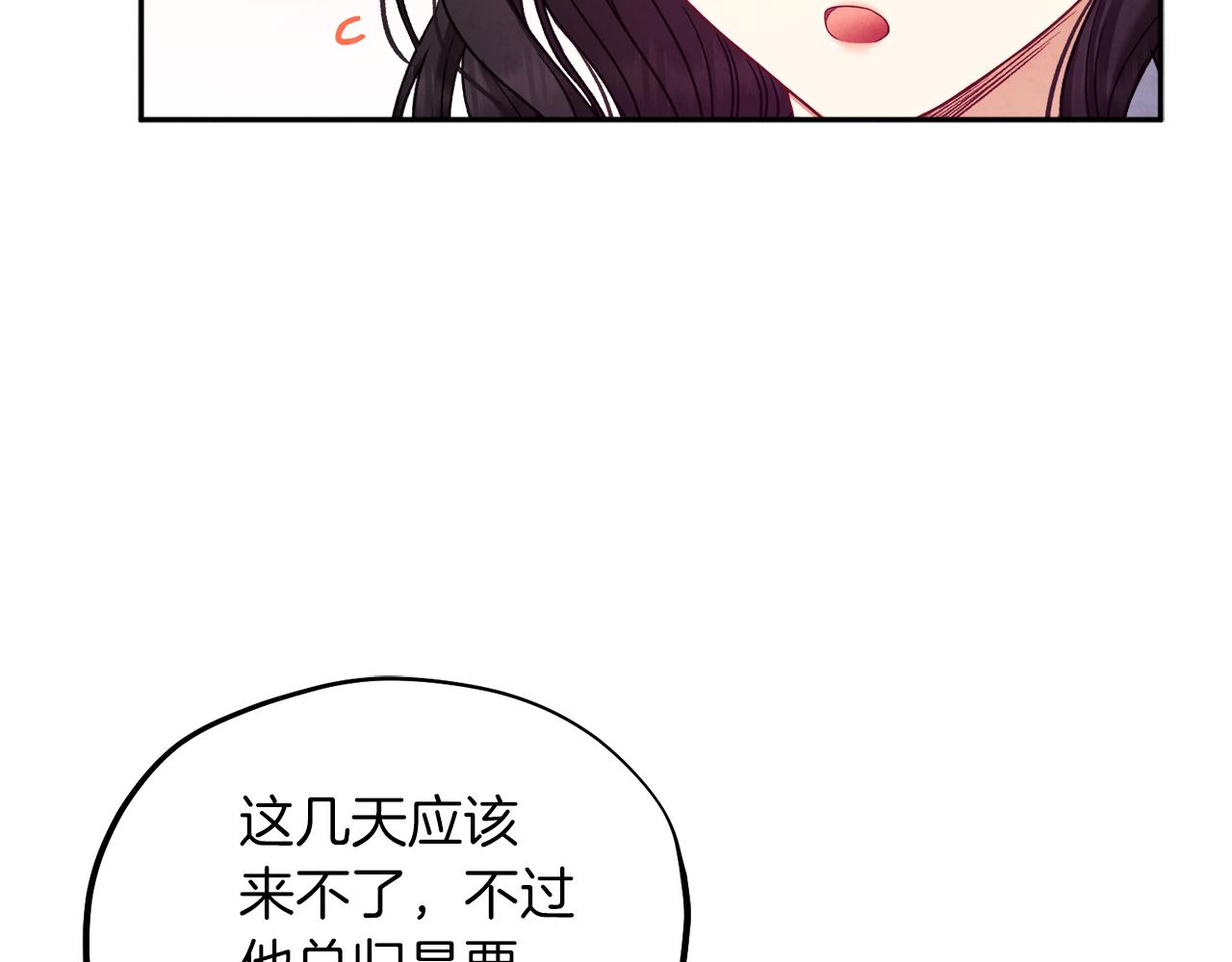 第97话 宠妃要考试！42