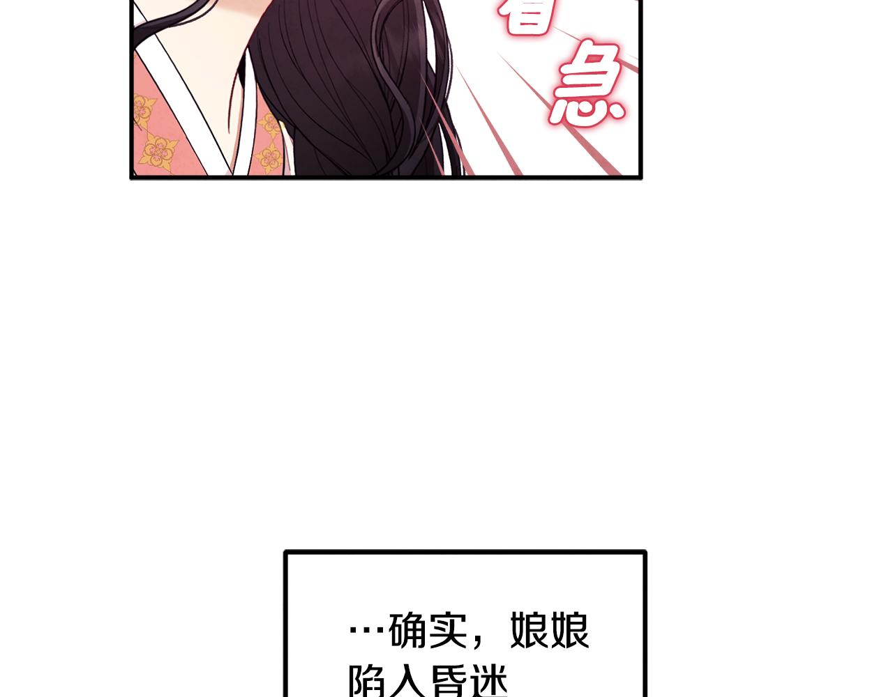 第83话 最高待遇96