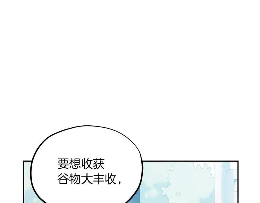 第66话 蓄意的阴谋127
