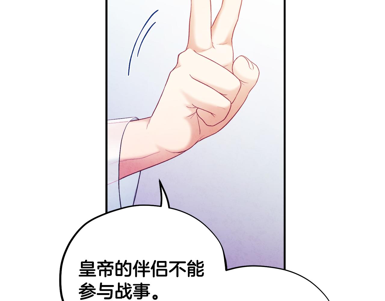 第87话 复仇87