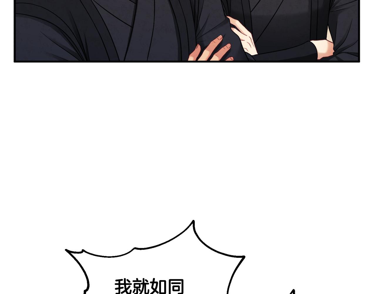 第88话 加倍奉还66