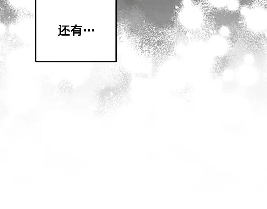 第42话 英雄救美37