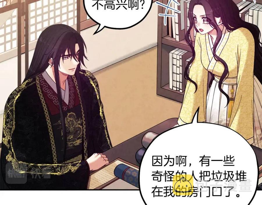 第36话 金银财宝我都不在乎115