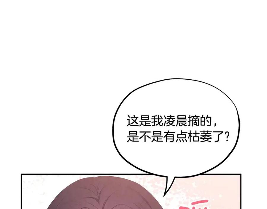 第62话 诗瑶族151