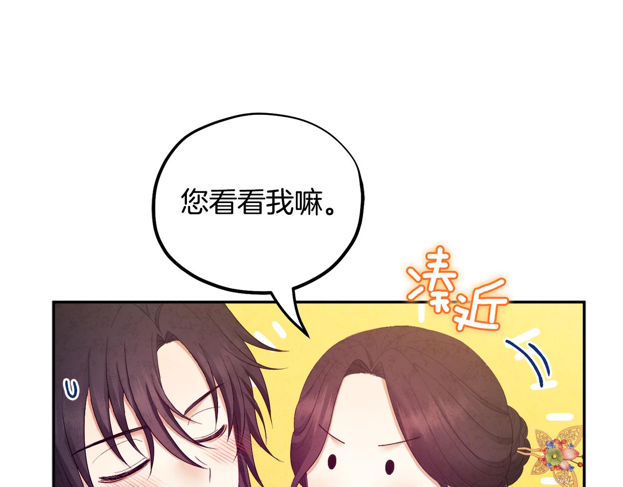 第78话 更重要的事148
