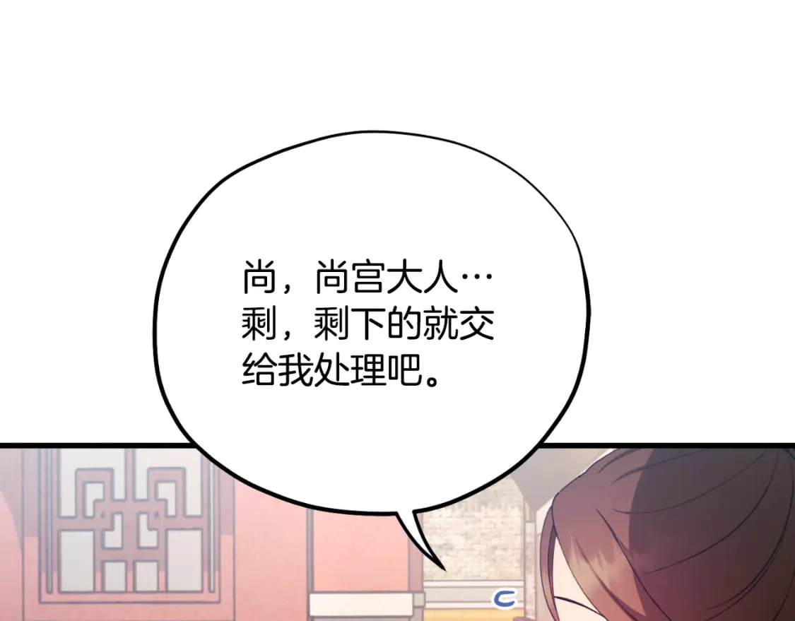 番外11 禁足26