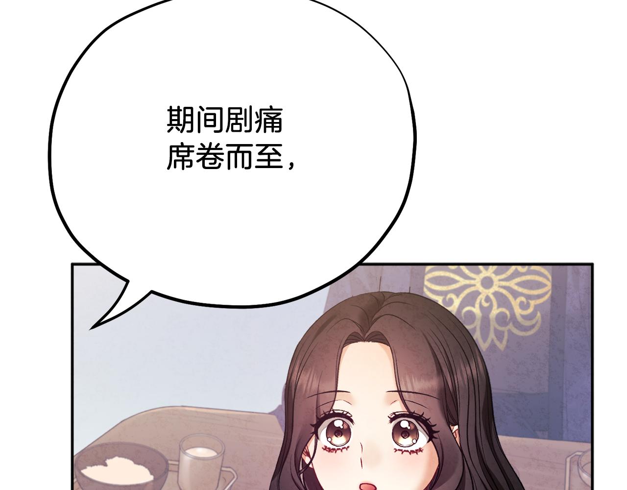 第102话 你说什么？32