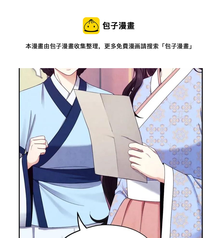 第64话 宠爱16