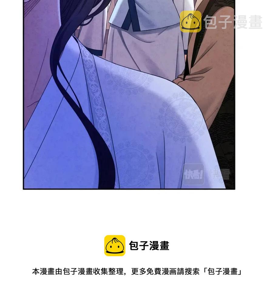 第62话 诗瑶族120