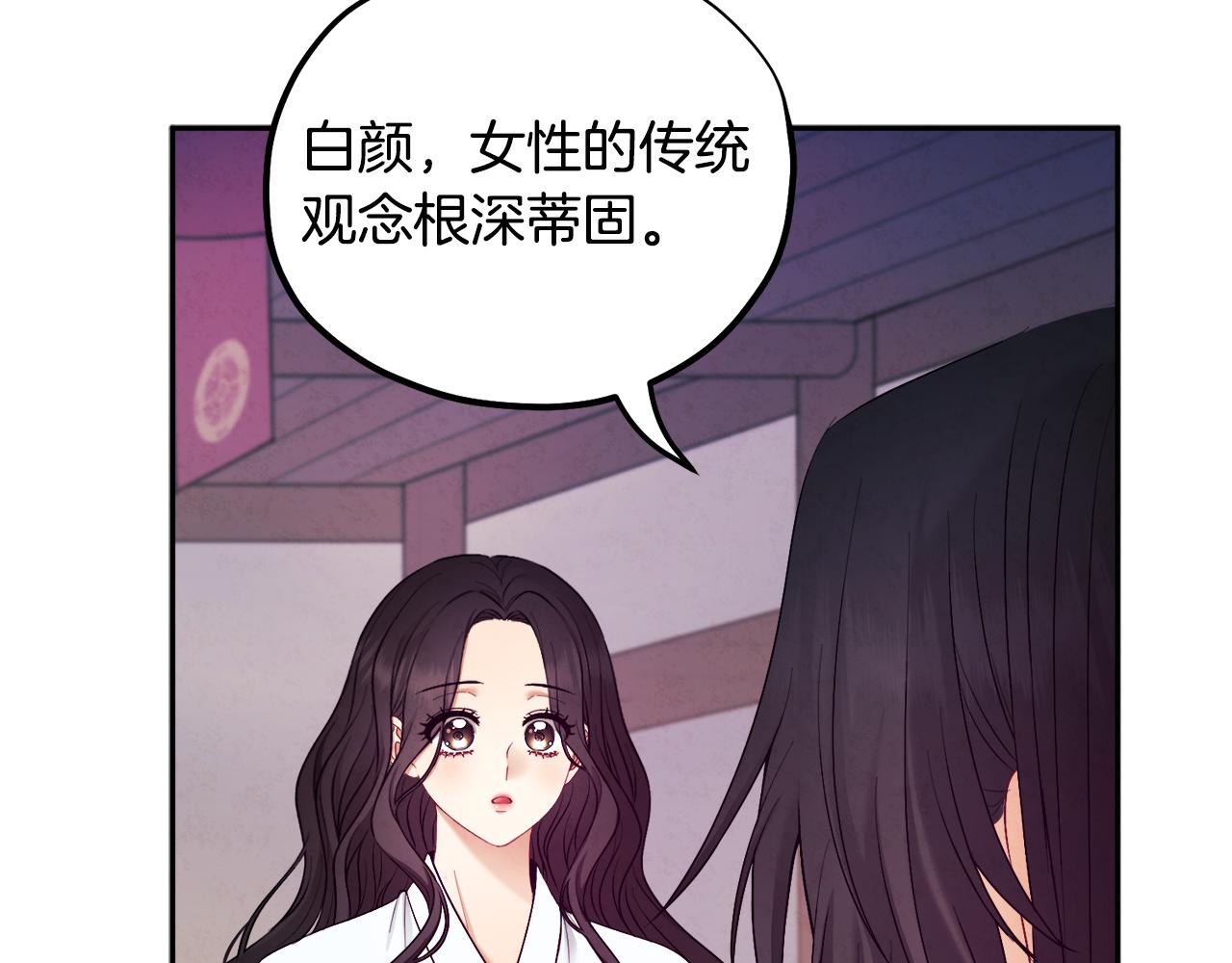 第74话 日常118