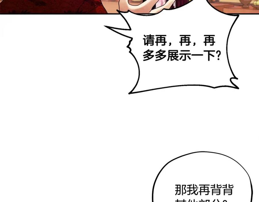 第55话 君主论59