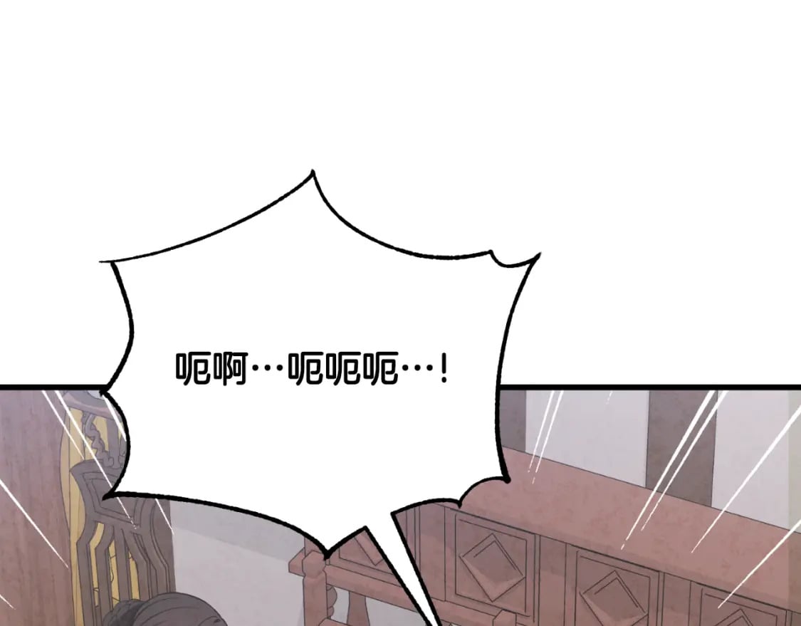 番外6 我们的孩子44