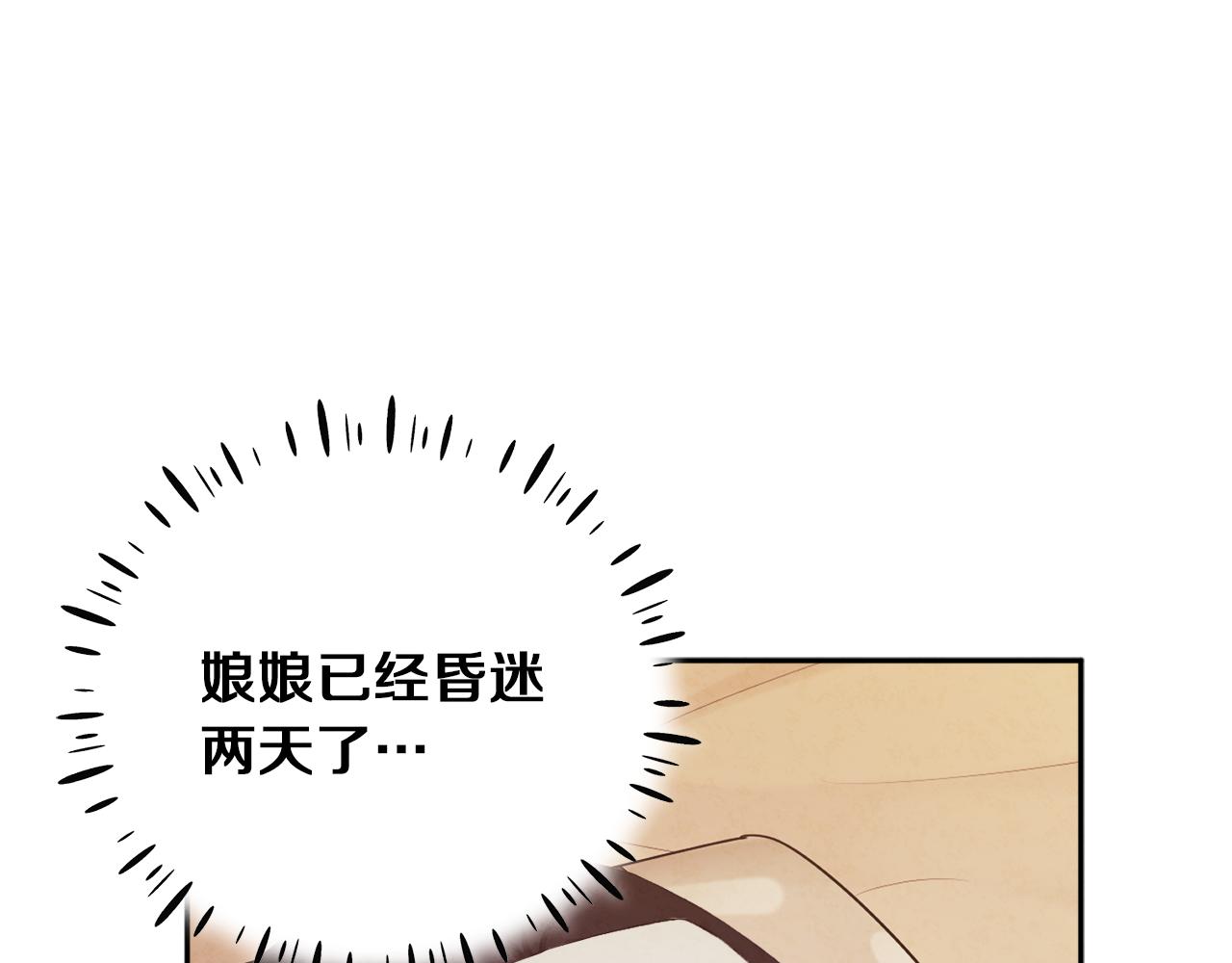 第24话 找到她124