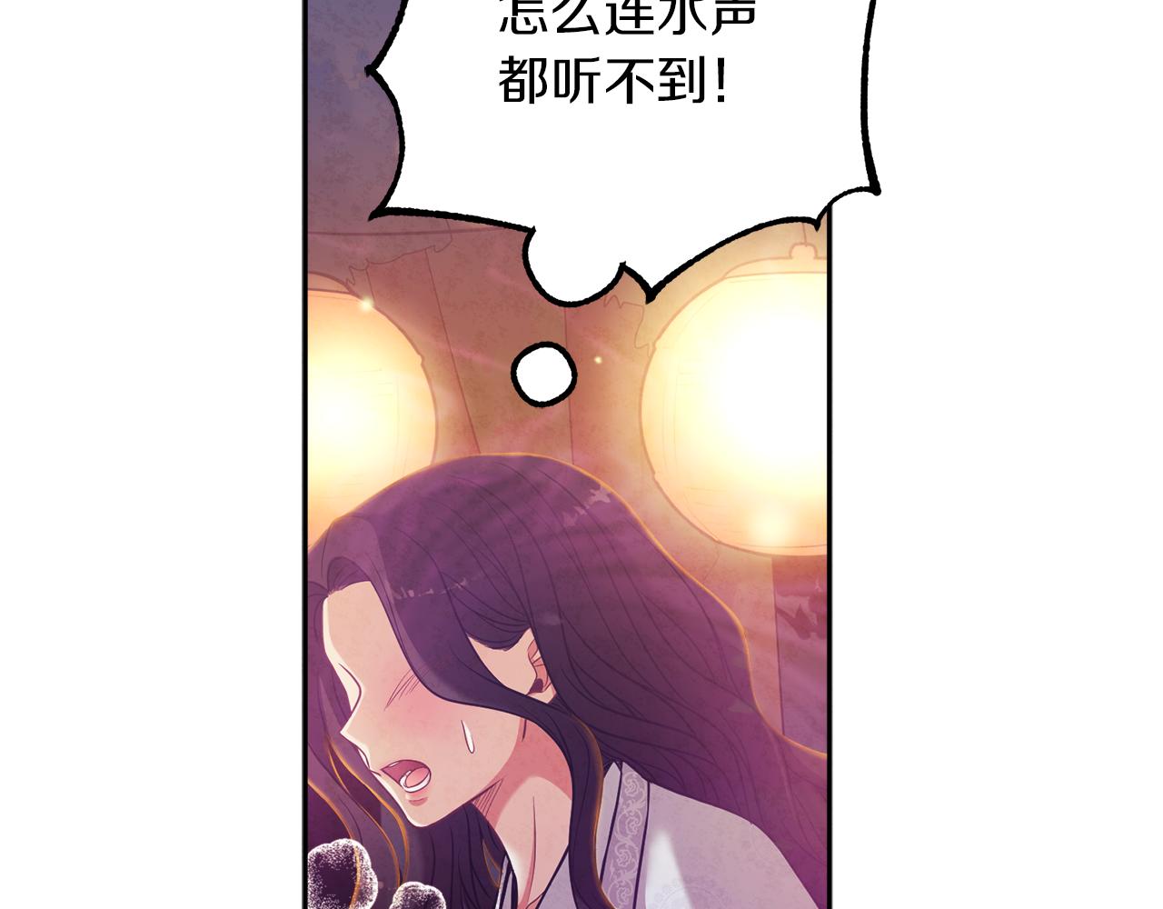 第22话 初次见面115
