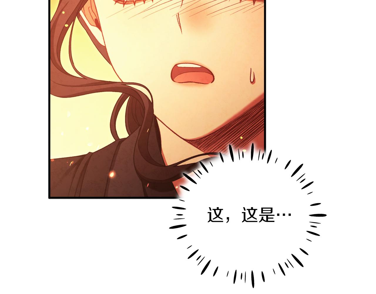 第93话 坦白172
