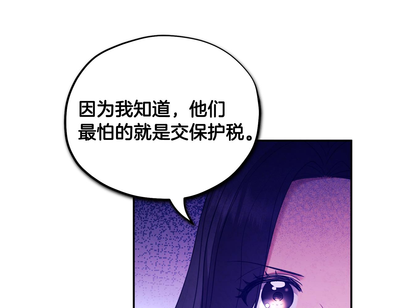 第87话 复仇69