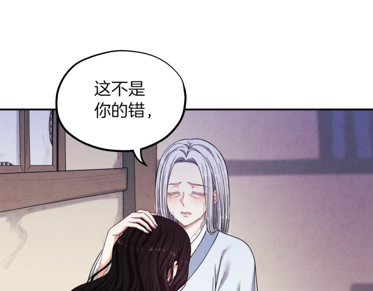 第6话 失明的原因83