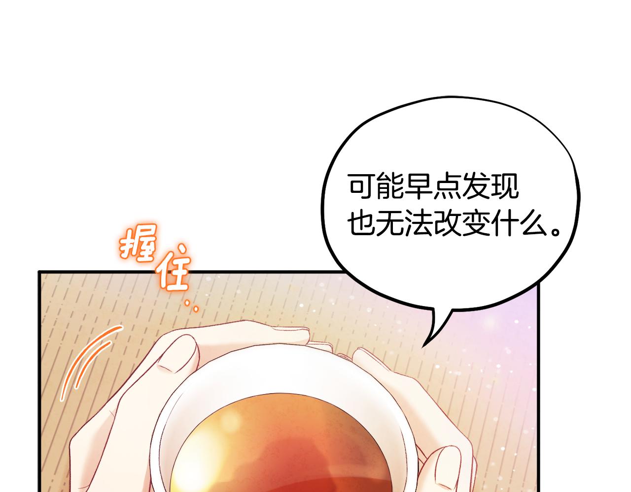 第84话 来访118