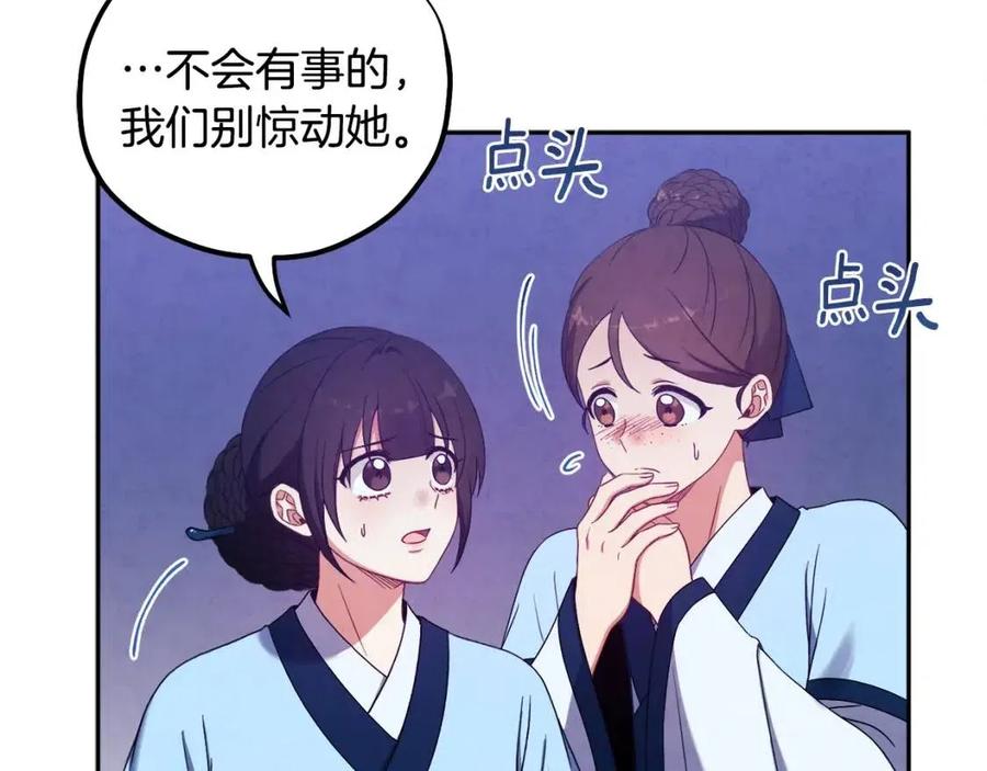 第42话 英雄救美69