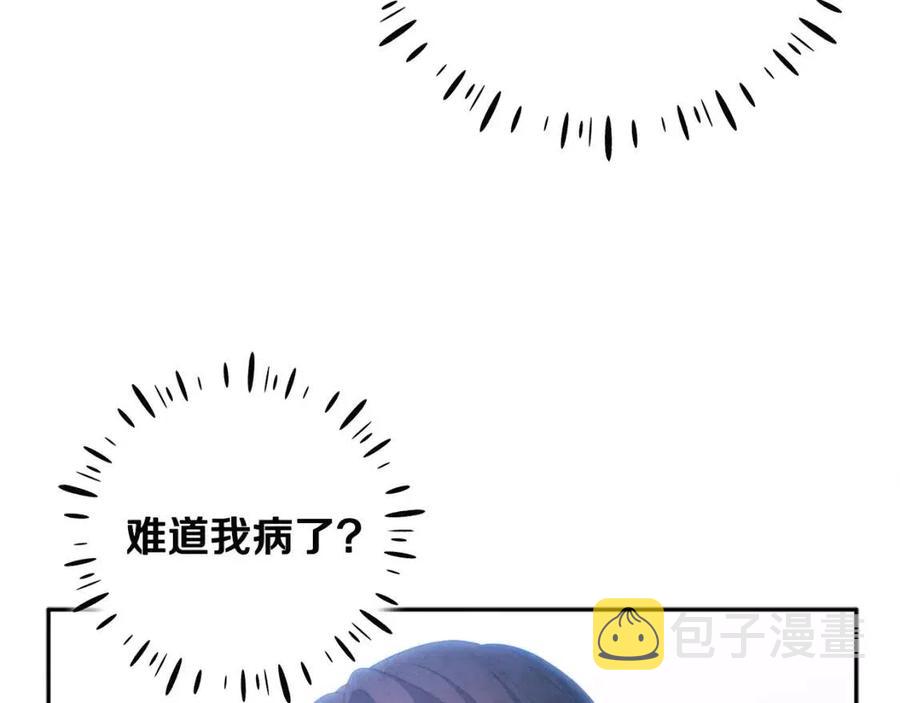 第40话 身不由己97