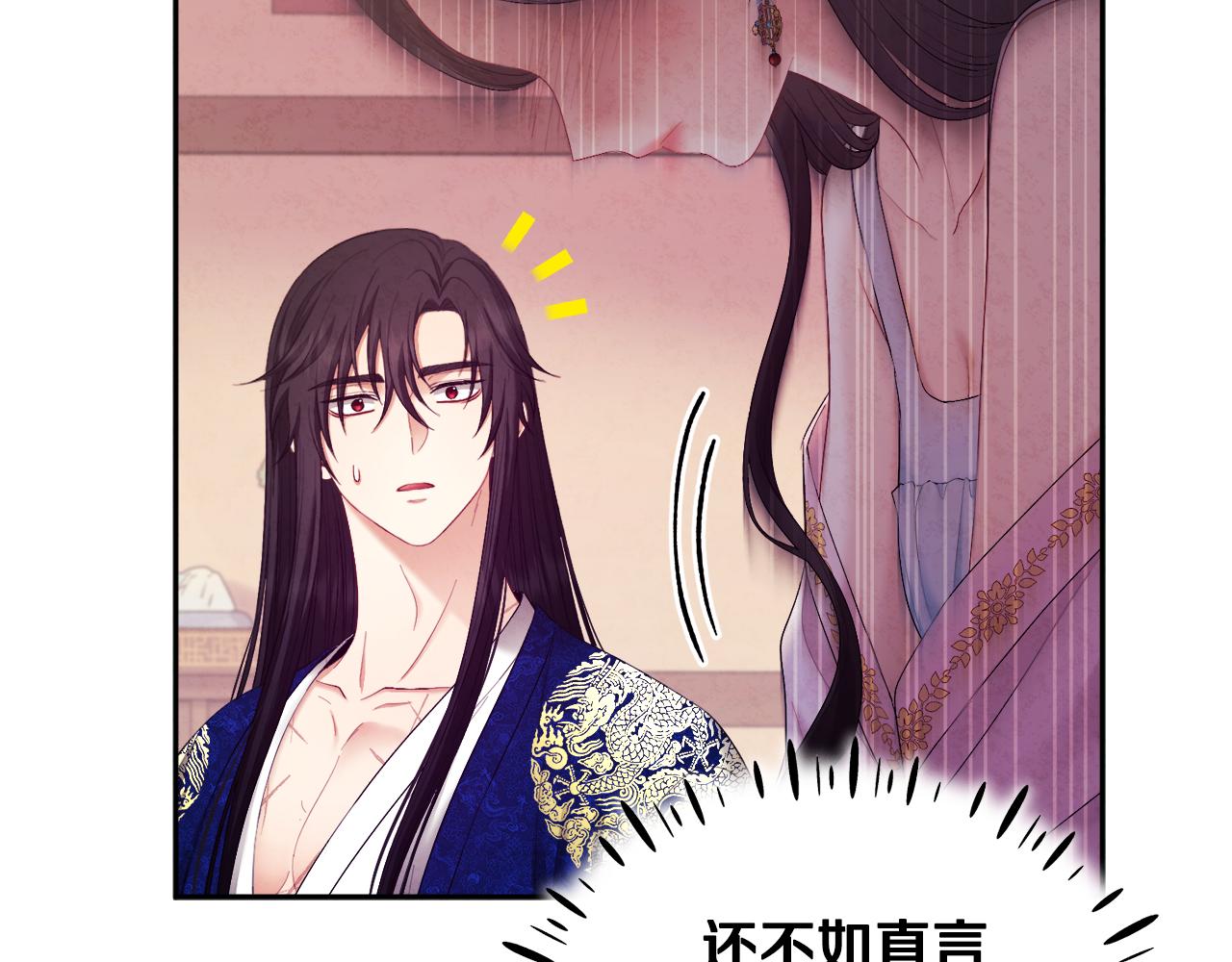 第79话 绑起来1