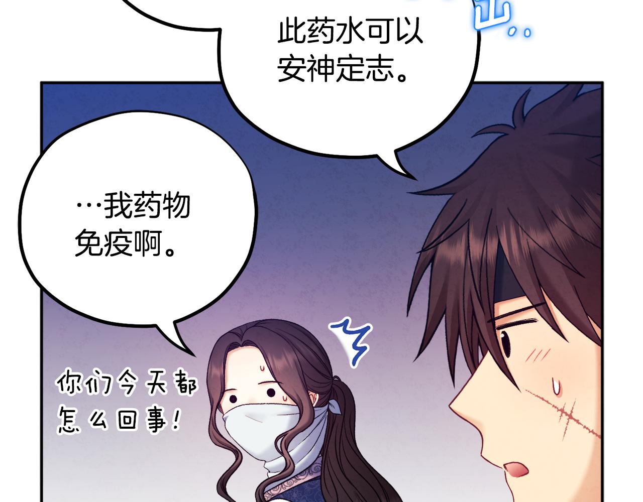 第103话 去考试啦84