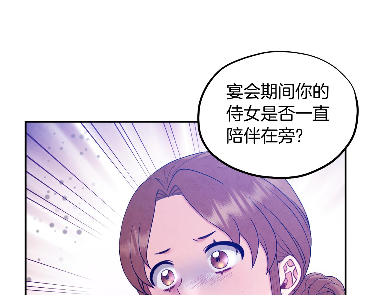 第77话 谈条件27