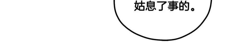 第61话 正人38
