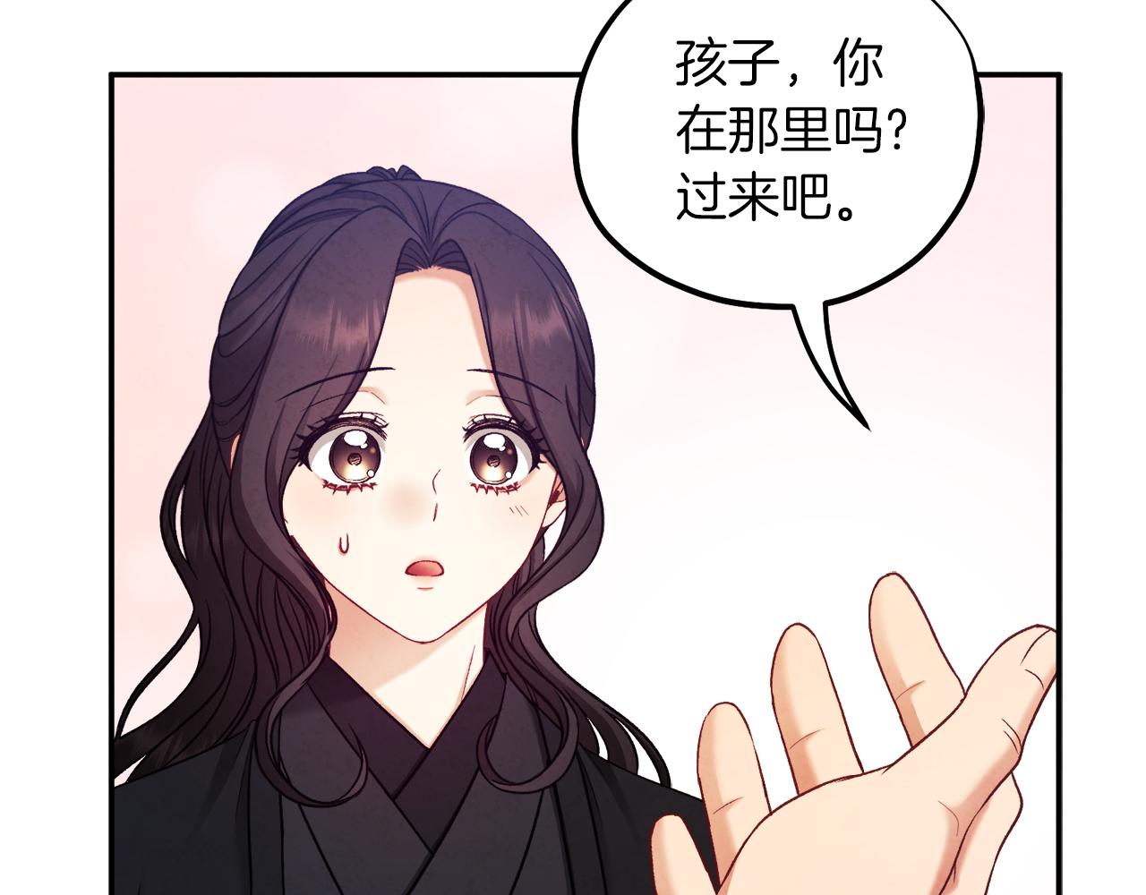 第94话 夜半出宫124