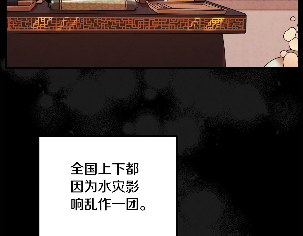 第104话 假扮宫女130
