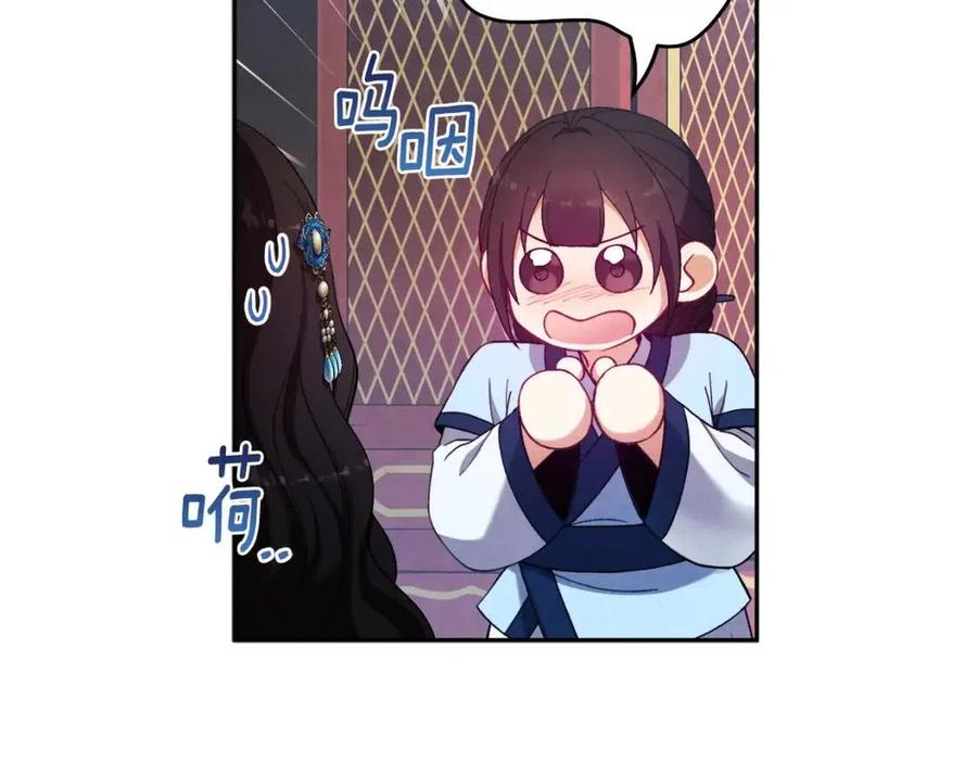 第38话 你给的安全感33