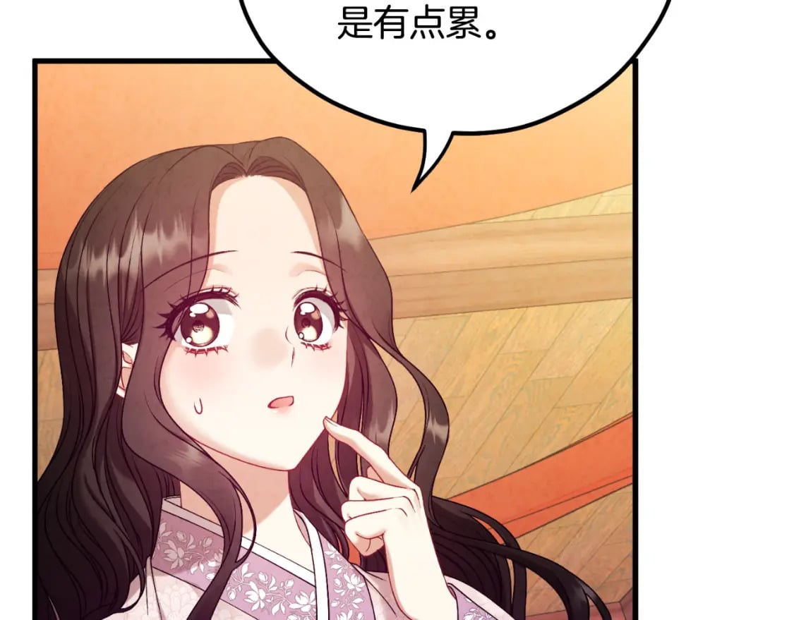 番外4 立刻去见他137