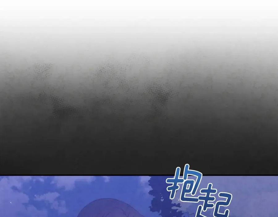 第43话 不顾一切的保护你74