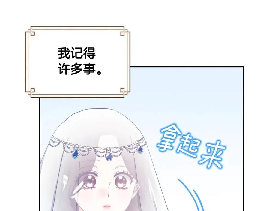 第67话 亲近亲近119