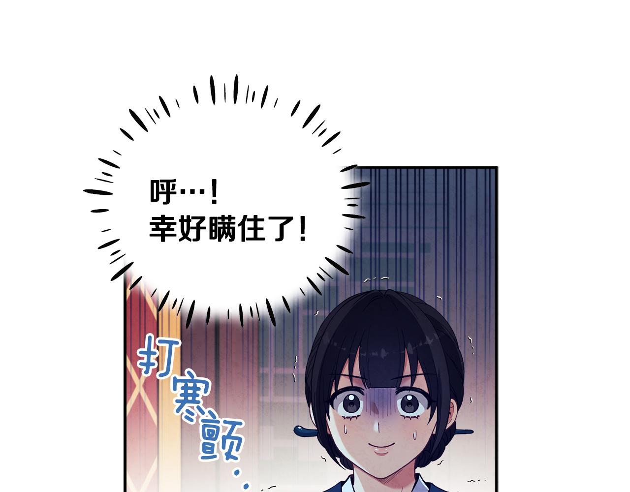 第25话 你是我的31