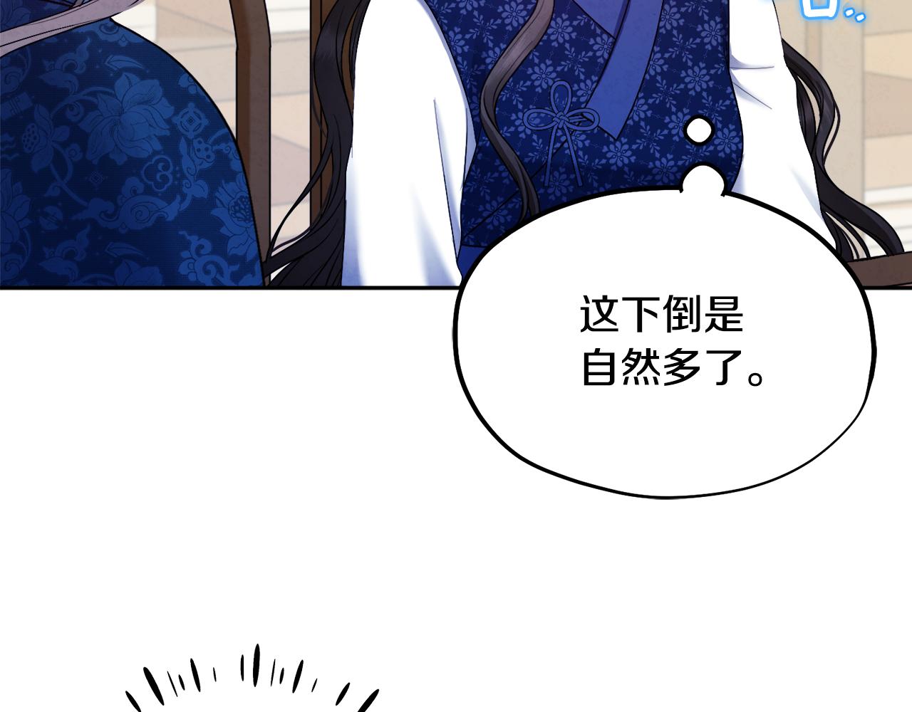 第75话 严厉41