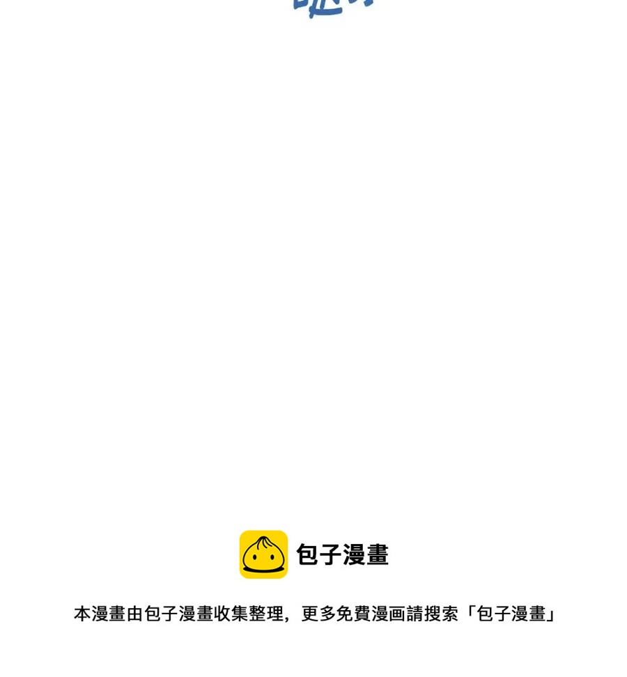 第51话 疑虑56