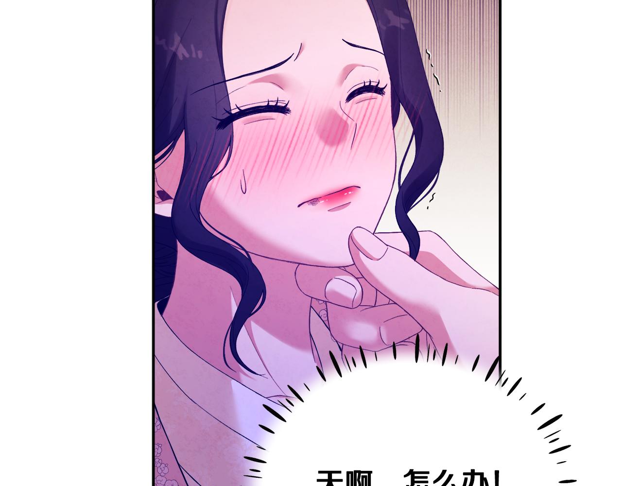 第27话 他就是陛下55